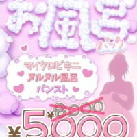 藤ヶ谷