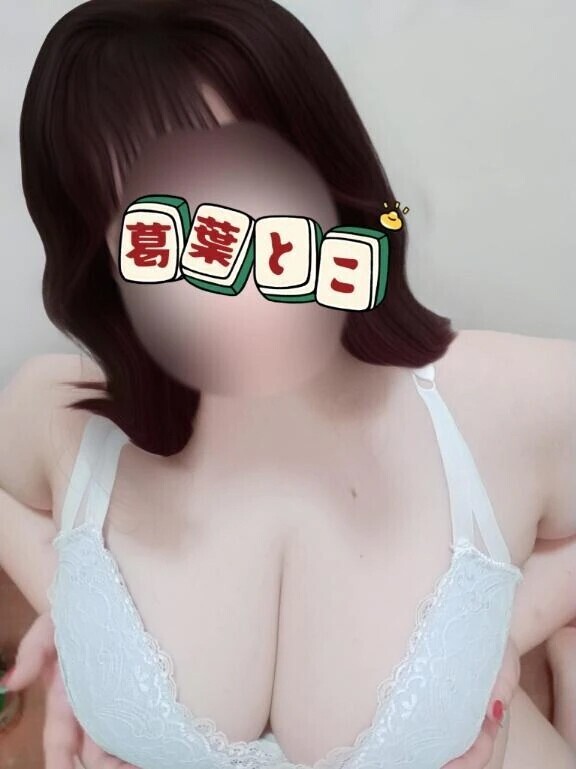 感度倍増♥体の芯から感じなさい