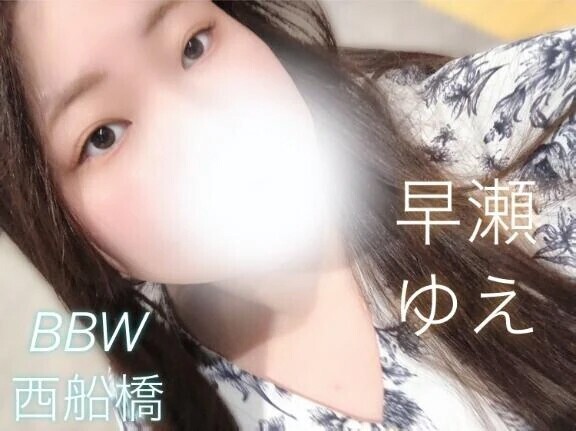 🉐明日❣️お得な口開け1名様🉐