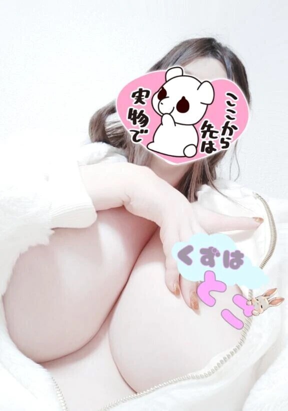【お礼日記💌】たまたまやばぁいね❤
