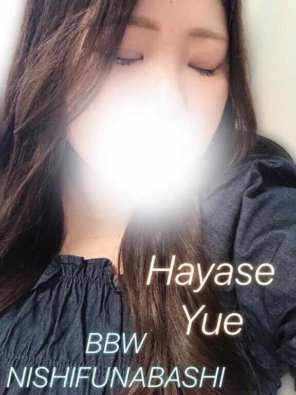 💐到着❣️時間変更⏰💐