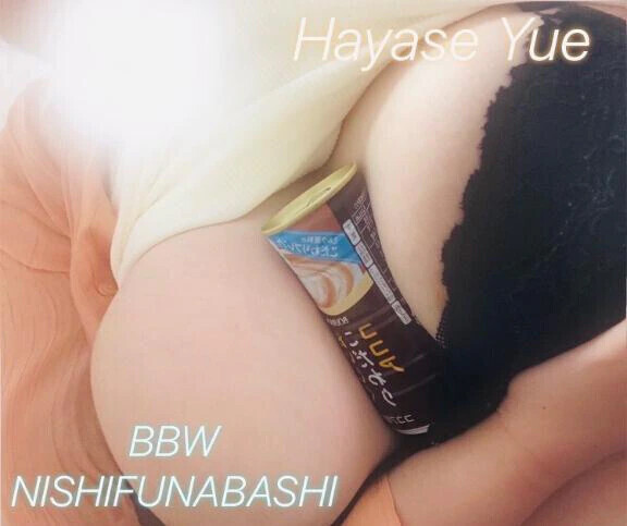 ❤️遂に🙊❤️