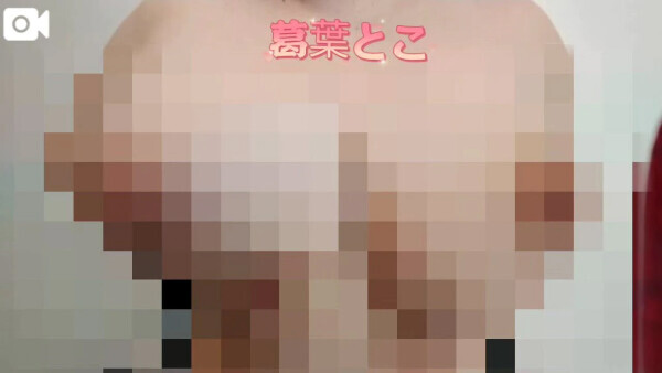【いつもより長く♡】スタートに縛りなし♡