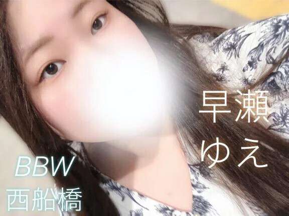 🉐お試し85分がお得❤︎🉐