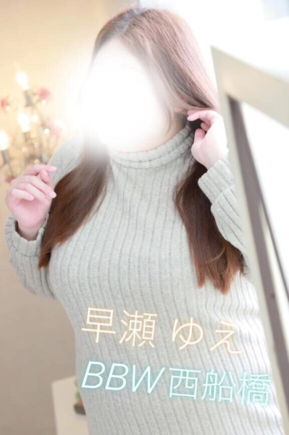 📅会う日は決められた？❤︎📅