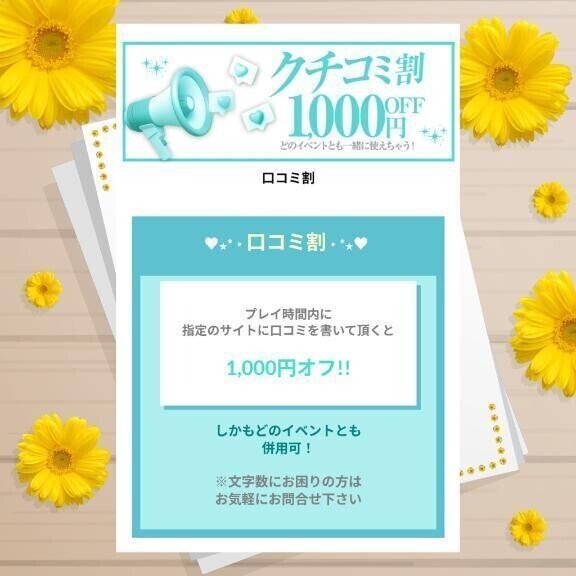 🩵西船橋でもまあやと遊んでね🩵