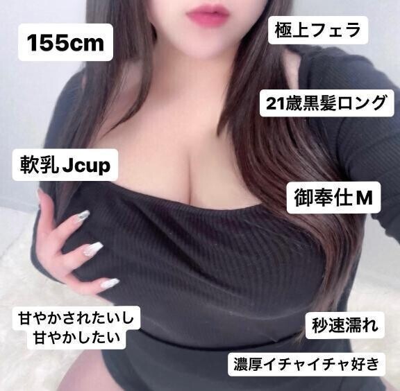 育みたい💕