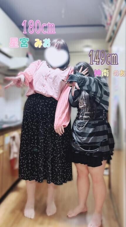 【180cmの後輩】