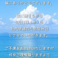 明日香