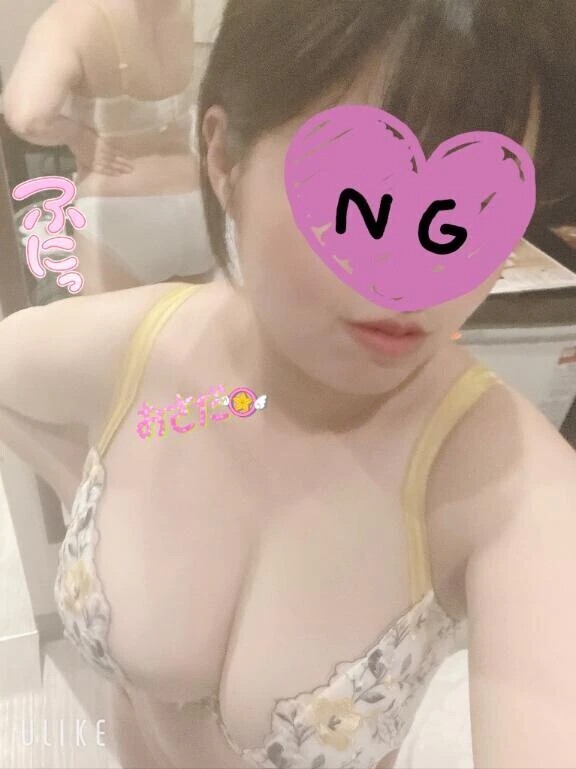 これ外す？
