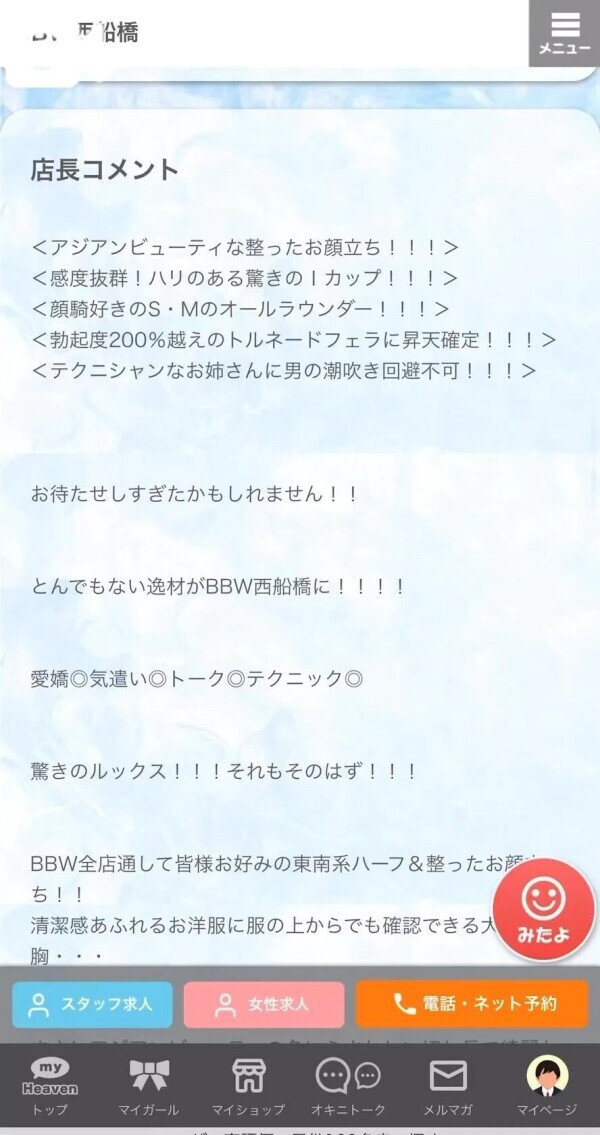 💎みんなにもっと見てほしい👀♡