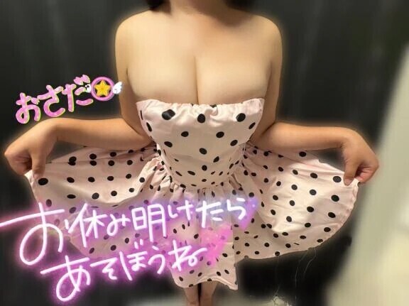 ぬくもり残して、おやすみ