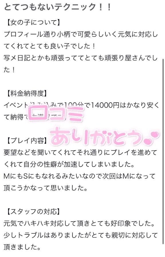 【お礼】静寂の中で、ふたりだけの世界