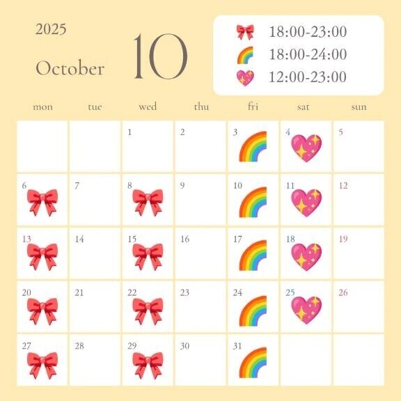 🗓10月の出勤スケジュール🗓