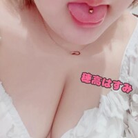 穂高