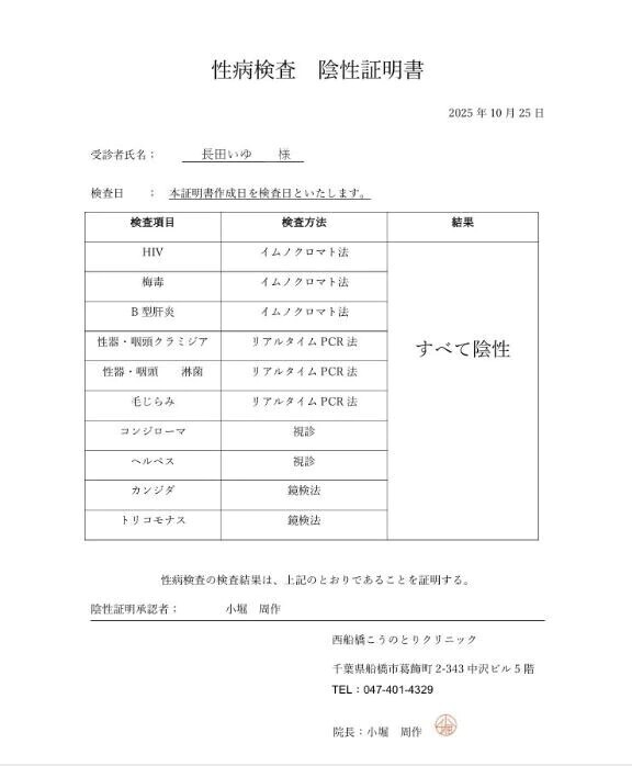 いつも清潔に、安全に🌸