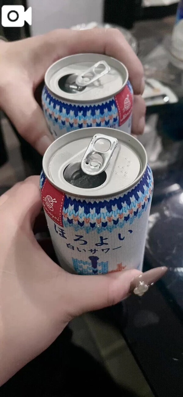 💎ほろ酔い✖️✖️✖️、一緒にしよ？