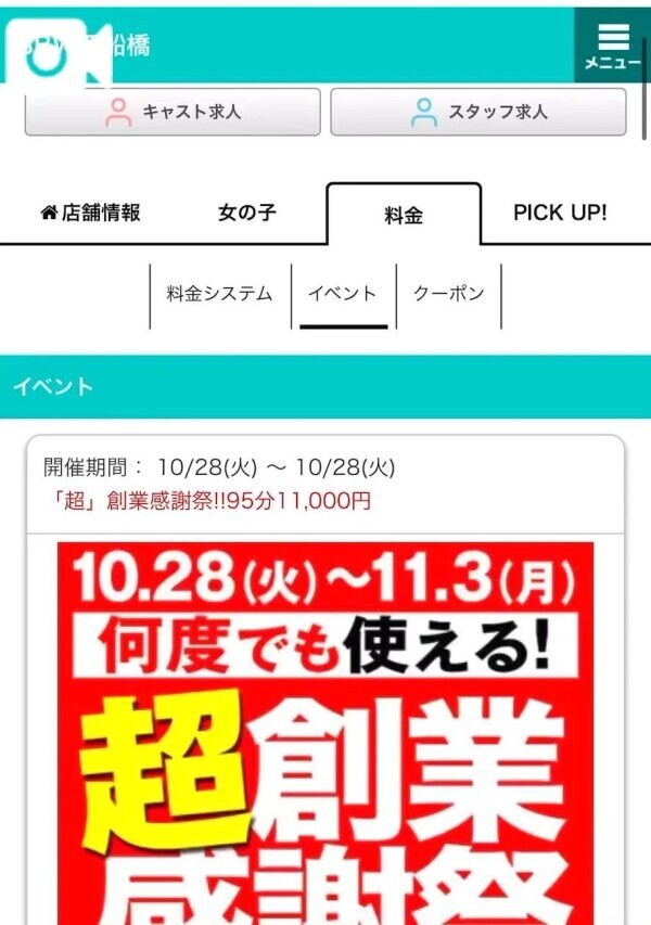 💎皆様からのたくさんの“愛”を…♡