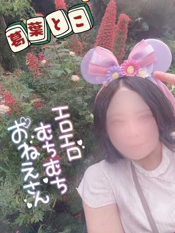 【定期】自己紹介