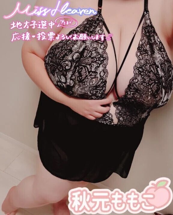 超創業感謝祭☆