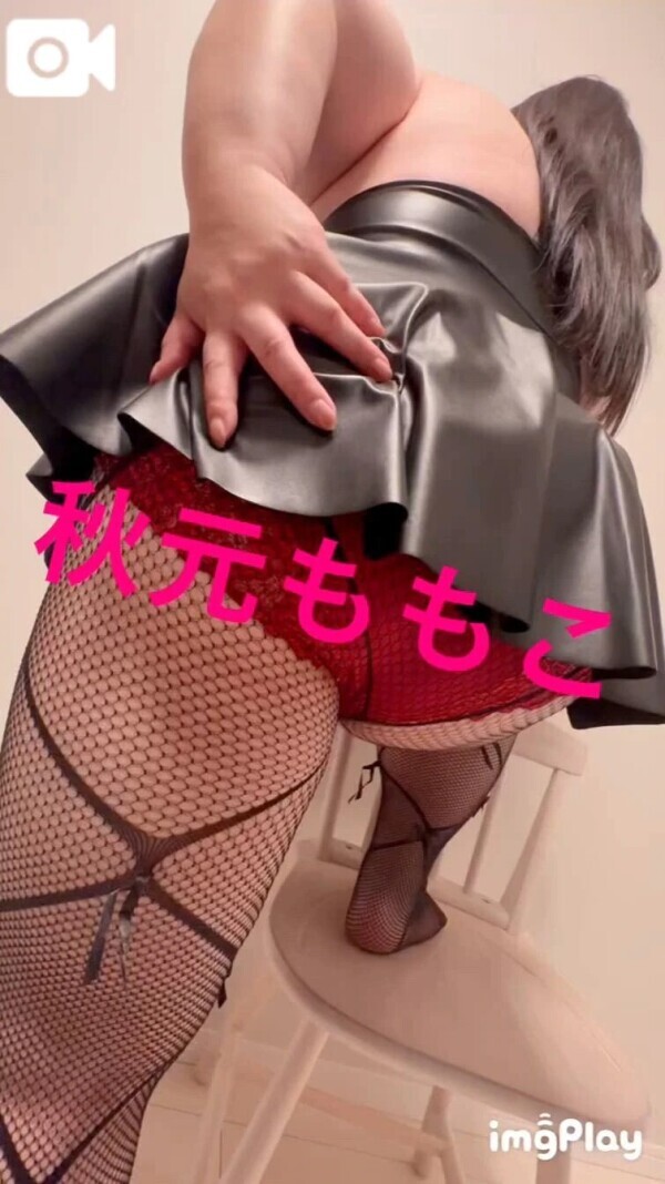 潰されたいの？