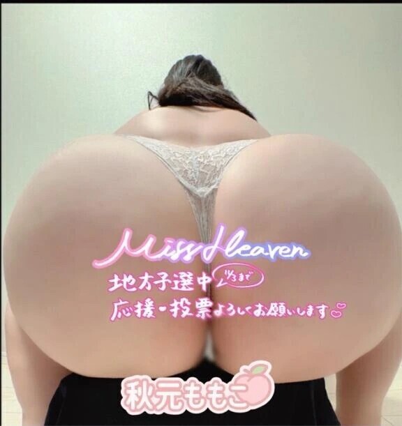 スプラッシュパック🫧💧