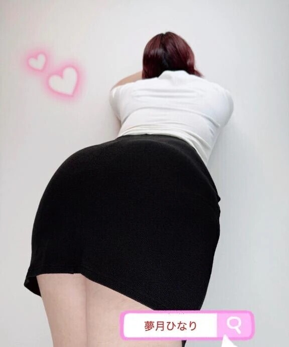 おっぱい…おしり…