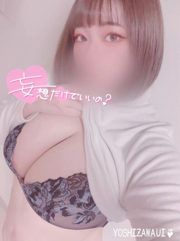 濃い精子。。いっぱいオッ◯イに頂戴？