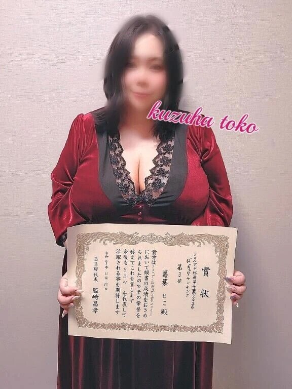 地方予選ありがとうございました