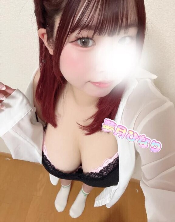 こんなときっ💗