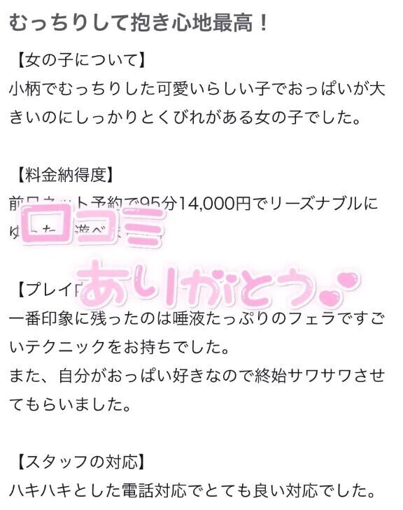 受けも攻めも大好きです🫶