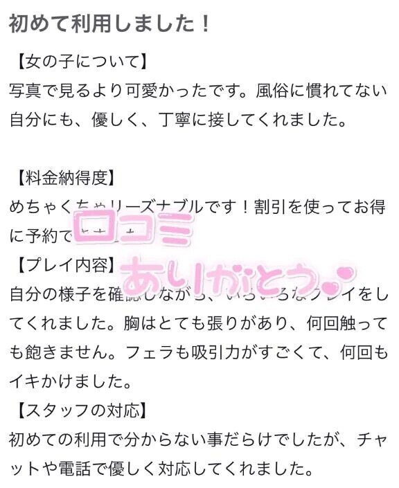 主導権は私で…ありがとう💕