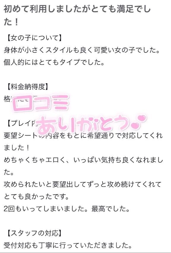 全部、私のペースで…💕