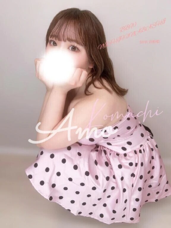 えっちな妄想止まらなくて…💓💓