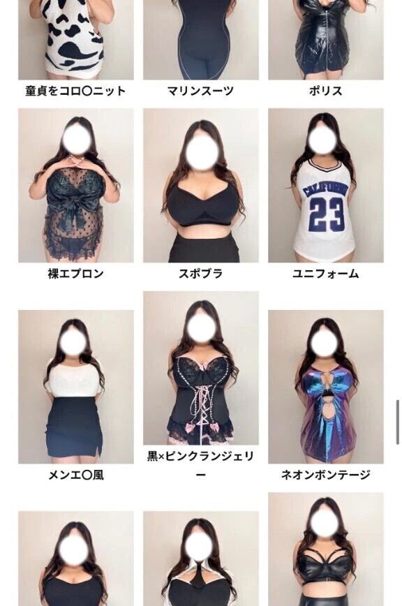 どんなのがあるの？♥️