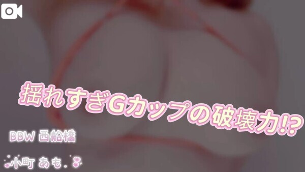 オキニトーク割で2.000円引き💓