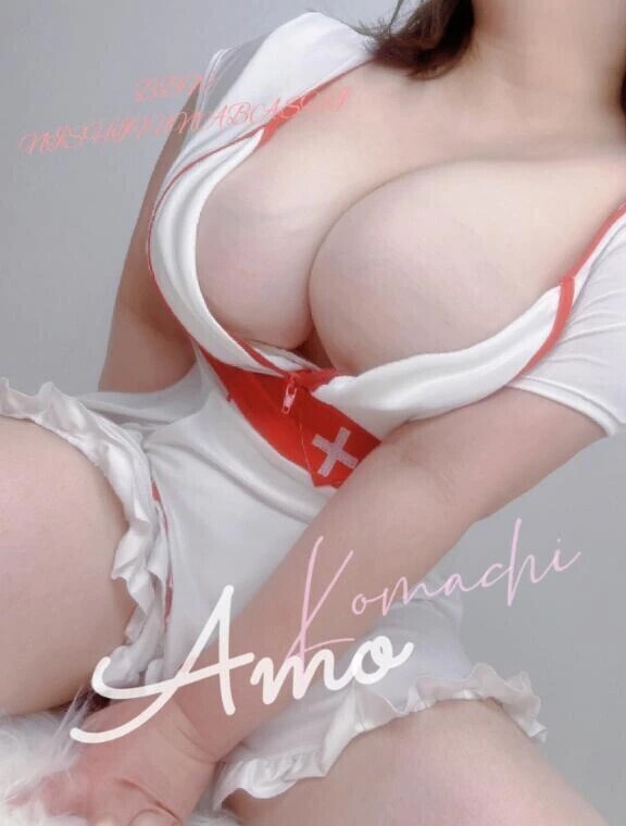 オキニトーク割で2.000円引き💓