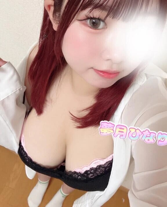 まだ行かないで？💗