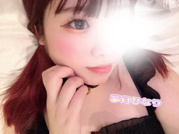 ちょっとだけ💗