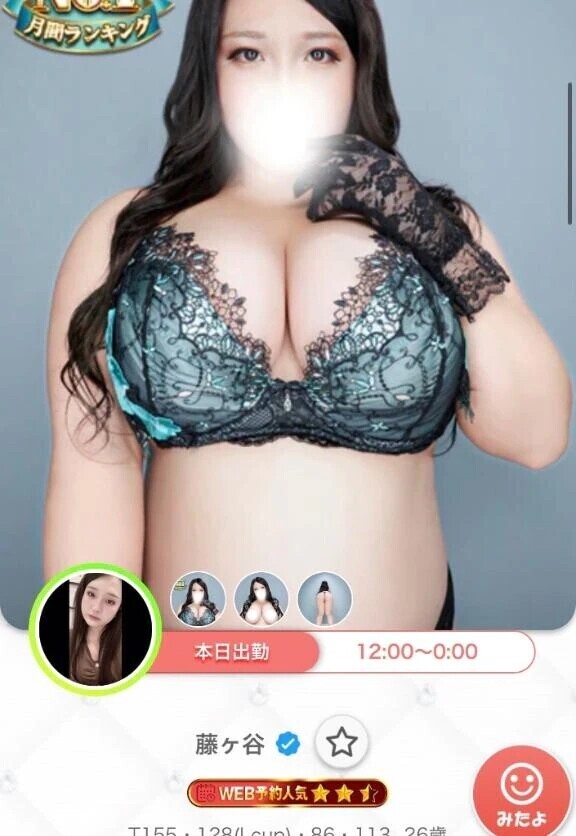 【ご予約はヘ●ンネットから💬】