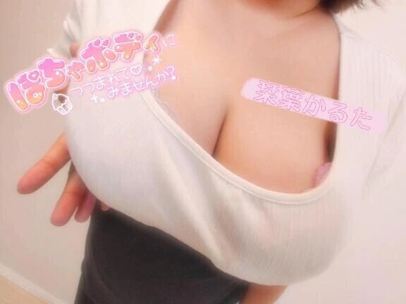 今日のわたしどう?❤︎