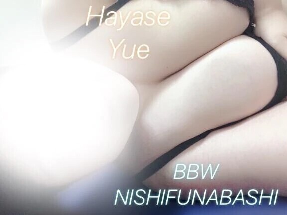 【今月限定】🔰ゆえだけ