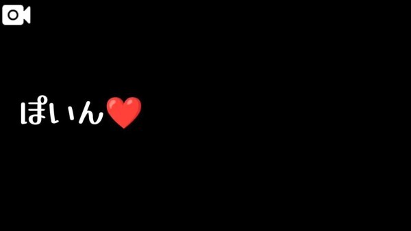 【動画】許可制にて