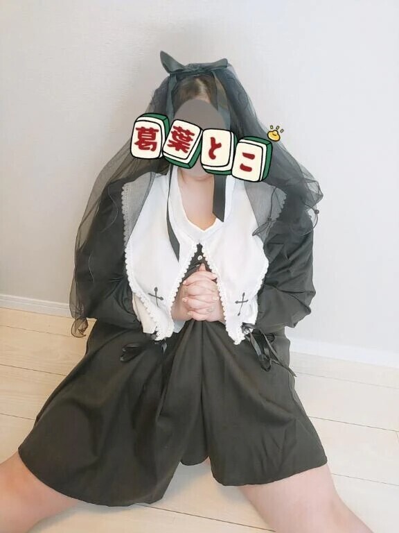 【お礼日記💌】まだ明るいのに💕秘密のとろけ時間