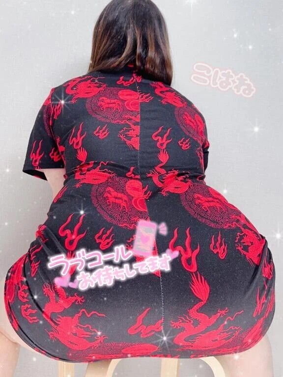 さわさわしたい？