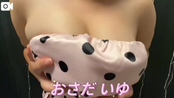 疲れてるなら…来る？