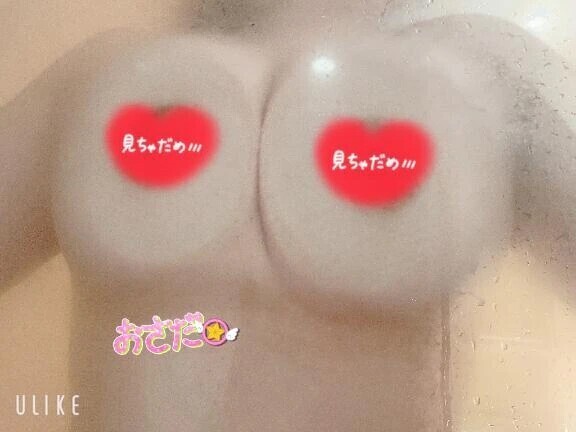 成長チェックする？