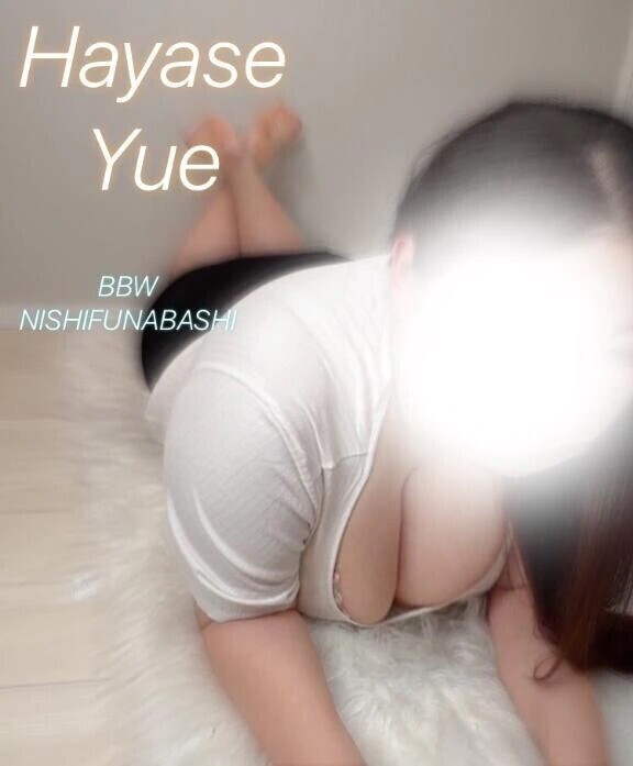 ⚠️ポイント使う？