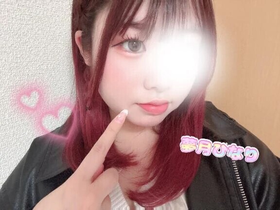 もう少しで💗