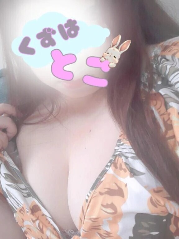 【お礼💌】